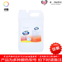 家用消毒液彩漂剂洗衣增白增艳抑菌去渍除霉彩漂粉漂白剂白色衣物