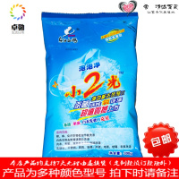 东方白鸽泡泡净小2光去茶渍果渍汗渍白衣增白彩衣增艳彩漂洗衣鞋