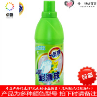 彩漂液600g*2瓶衣物漂白水液剂洗衣液斑去渍粉彩飘彩漂水