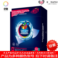 泉立方色母片防串染片家庭装混洗衣服抗染色吸色布洗衣防染巾