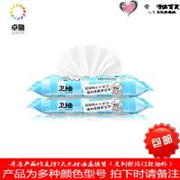 湿厕纸女擦屁屁湿厕巾便携装 厕所湿巾纸女性湿巾私处护理