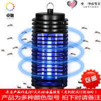 灭蚊灯家用光触媒电击无辐射静音婴孕电子灭蝇驱蚊器吸捕蚊杀虫灯