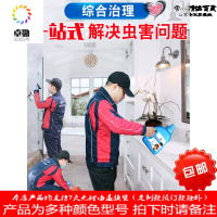 下水道杀虫剂家用除小黑虫潮虫蛾蠓厕所卫生间灭蜈蚣药无毒百虫灵