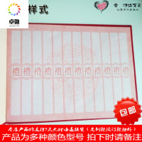 婚礼嘉宾礼金薄通用签到本名册高档绒面生日婚庆礼单人情薄记账本