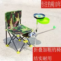 钓椅钓鱼椅可折叠台钓椅便携钓鱼凳子 垂钓用品座椅户外折叠椅