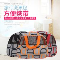 条纹拉链浴包洗漱包加厚手提洗澡包浴兜化妆包手提袋浴室旅行浴包
