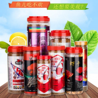 200/500/1000g鱼食锦鲤金鱼观赏鱼饲料鱼食小中大号颗粒上浮