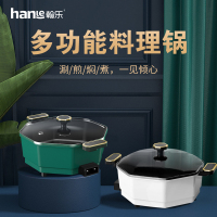 翰乐(hanle)HL-X1八角电火锅