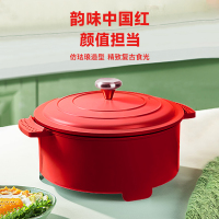 翰乐红色珐琅多功能电热锅HL-LKB120