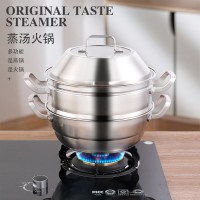 翰乐不锈钢多功能蒸汤锅火锅锅蒸锅HL-ZT0