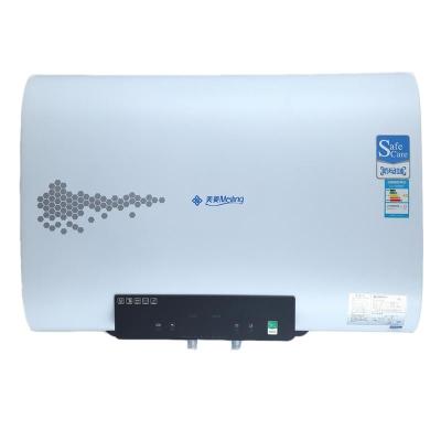 美菱电热水器ZSDF-MLB50C09