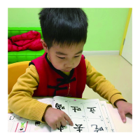 [4880元抢原价5422元]南京师大教育小超人[照相识字][50节课],适合[4-6岁]