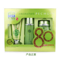 百雀羚水嫩倍现至尚套盒 补水保湿滋润肌肤