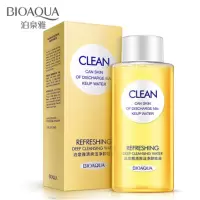 泊泉雅橄榄 卸妆水温和脸部卸妆油 深层清洁卸妆液150ml
