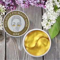 依姿露黄金贵妇凝胶眼贴膜 补水淡化黑眼圈眼纹眼袋眼部护理