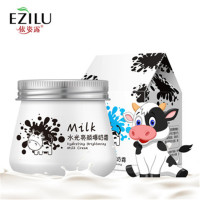 依姿露水光亮颜滋润补水保湿爆奶霜素颜面霜