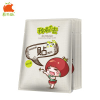 番茄派艾草足贴护理足膜艾叶贴排湿缓解疲劳暖脚贴竹醋足底贴