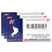 敖东 维U颠茄铝镁片(糖衣片) 24片 治胃病 慢性胃炎 胃肠 胃痛 胃药