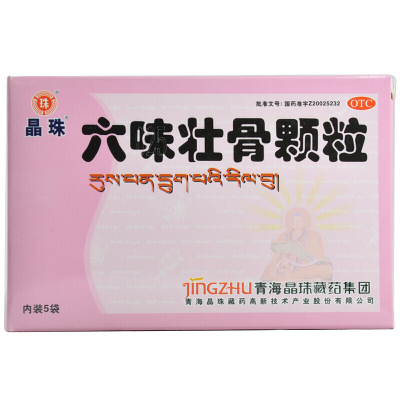 晶珠 六味壮骨颗粒20g*5袋