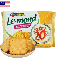 马来西亚茱蒂丝julies乳酪芝士夹心饼干180g