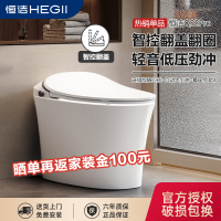 恒洁智能马桶Qs2Pro挥手翻盖翻圈无水压限制智能坐便器