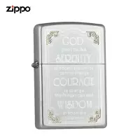Zippo之宝打火机经典煤油防风警世箴言平静勇气智慧28458zippo