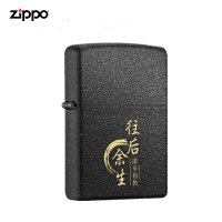 Zippo之宝打火机正版黑裂漆236之宝防风正品创意男士节日礼物zippo