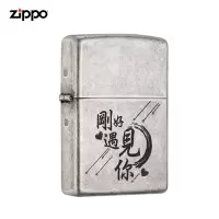 美国正版打火机之宝仿古银121FB复古zippo防风正品字送礼