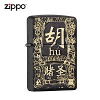 官方之宝Zippo打火机正版国潮风黑裂漆麻将自摸發胡创意zipoo长辈送礼