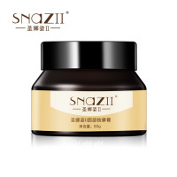 圣娜姿脸部按摩膏50g 深层清洁毛孔面部清洁霜 排垃圾无毒素正品美容院专用