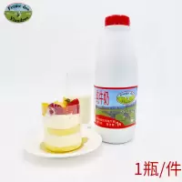 PROSPERiTE法阿拉斯牧场 全脂纯牛奶1L*1瓶/件装 法国进口全脂纯牛奶