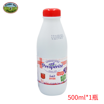 珀斯比农场 进口纯牛奶500ml*1瓶 法国进口全脂纯牛奶 非转基因牧场生产