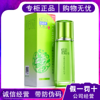 百雀羚草本水嫩倍现乳液保湿补水女精华学生护肤品