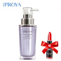 专柜正品珀莱雅靓白肌密如瓷靓白隔离霜40ml(柔光紫)保湿靓白遮瑕提亮妆前乳紫色