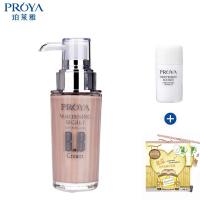 正品珀莱雅靓白芯肌晶采BB霜40ml（自然色）新品遮瑕提亮均匀持久不脱妆粉底液