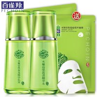 【防伪可查、保证正品】PECHOIN百雀羚水嫩保湿组合套装（精华水+精华乳液）各种肤质通用
