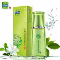 【防伪可查、保证正品】PECHOIN百雀羚水嫩倍现盈透精华水 补水保湿爽肤水女收缩毛孔定妆化妆水