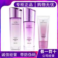 专柜正品珀莱雅活力弹润悦享套装礼品盒套装收缩毛孔补水保湿清洁柔肤弹润肌肤