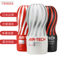 TENGA飞机杯男用性自卫慰器撸管阴经锻炼工具性情趣用品日本（刺激黑）