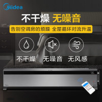 美的（Midea）踢脚线取暖器HD22X链接1