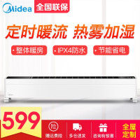 美的取暖器HDY22LS链接1