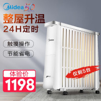 美的油汀NY2213-17BR链接3