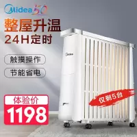美的油汀NY2213-17BR链接3