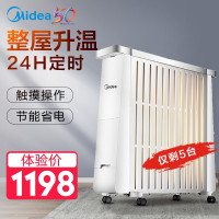 美的油汀NYY-AR链接3