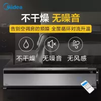美的（Midea）踢脚线取暖器HD22X链接3