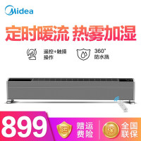 美的（Midea）NDY-LSX链接3