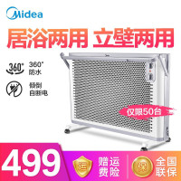 美的对衡式取暖NDK20-18F链接4