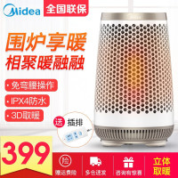 美的小暖炉HD09A1链接4