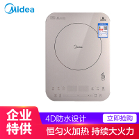 美的C21-QH2135家用电磁炉链接4