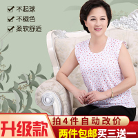 中老年人女士纯棉汗衫妈妈背心全棉宽松无袖老码打底内衣夏季